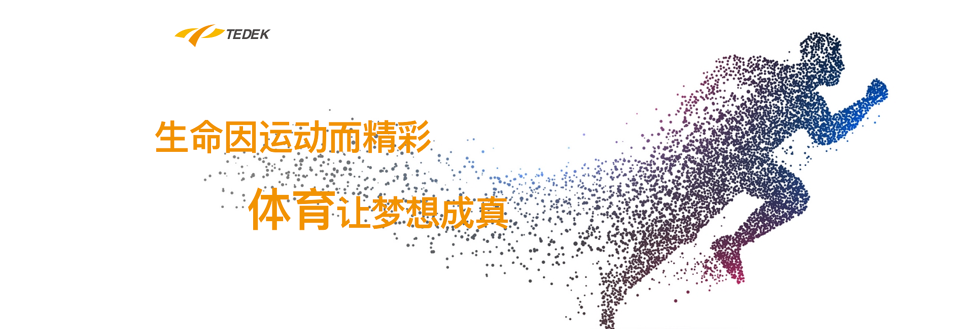 &#21326;&#20307;&#20250;&#20307;&#32946;&#40;&#20013;&#22269;&#41;