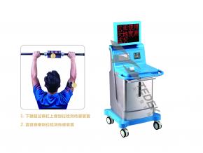 &#21326;&#20307;&#20250;&#20307;&#32946;&#40;&#20013;&#22269;&#41;